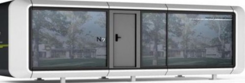 Космическая капсула N5