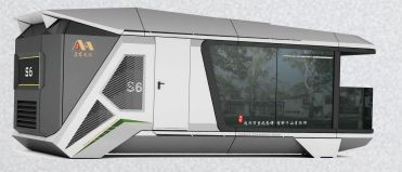 Космическая капсула S6